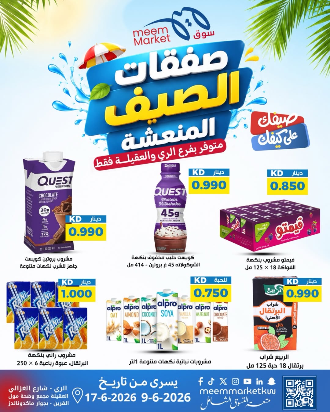 صفحة 28