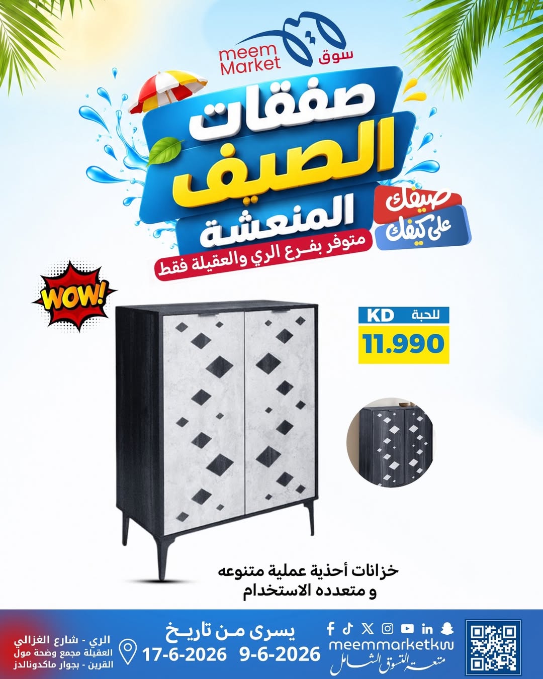 صفحة 29