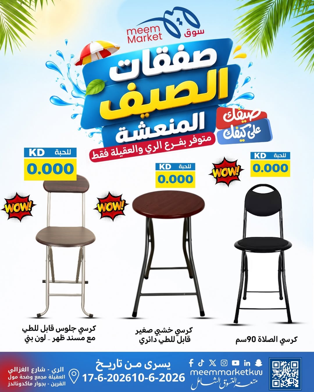 صفحة 30