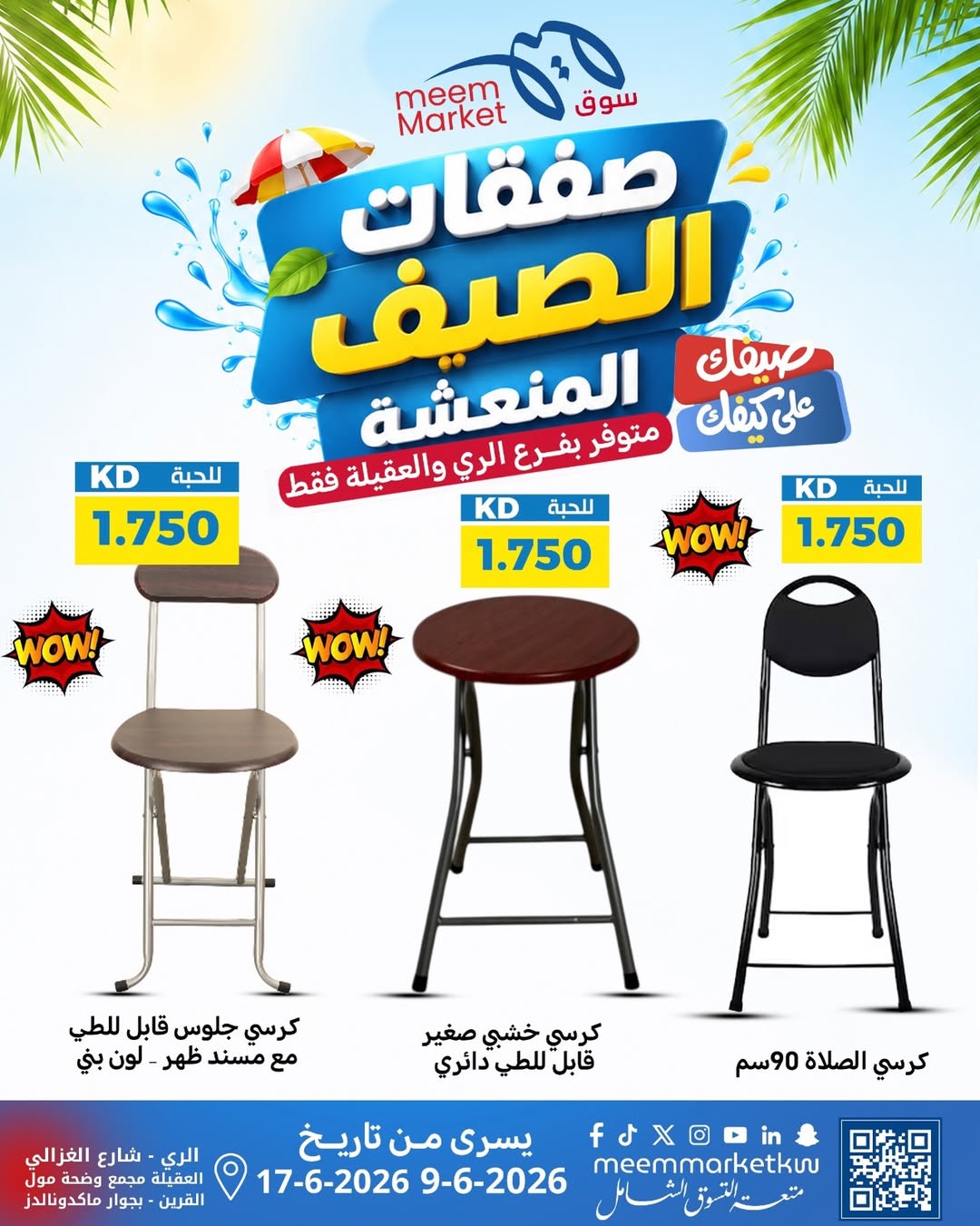 صفحة 34
