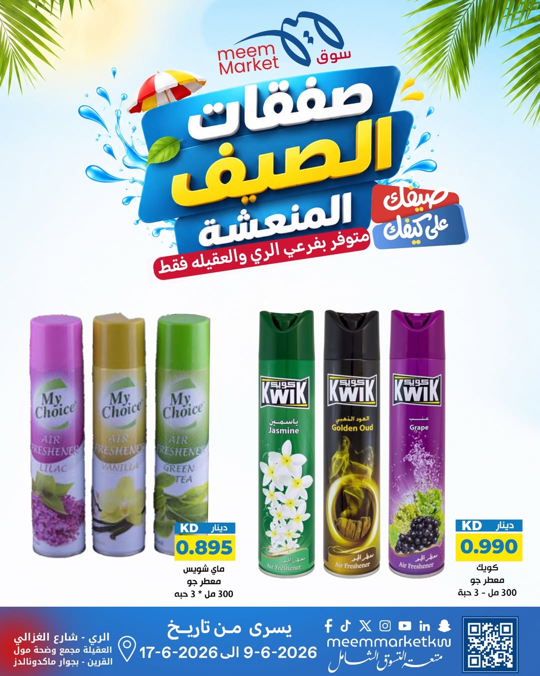 صفحة 35