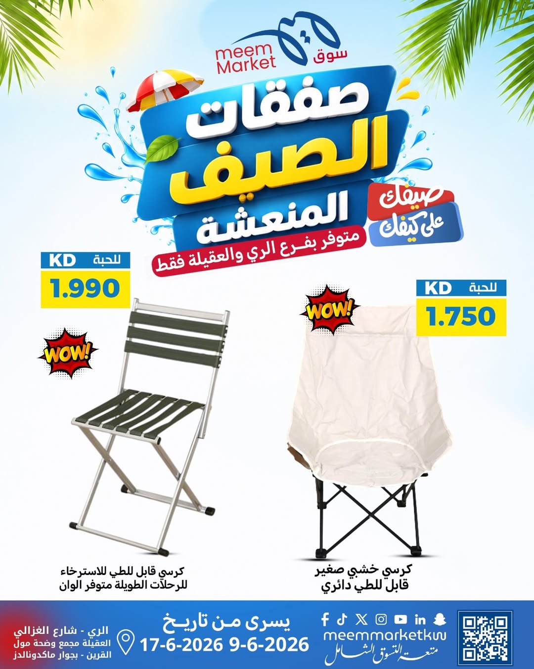 صفحة 42