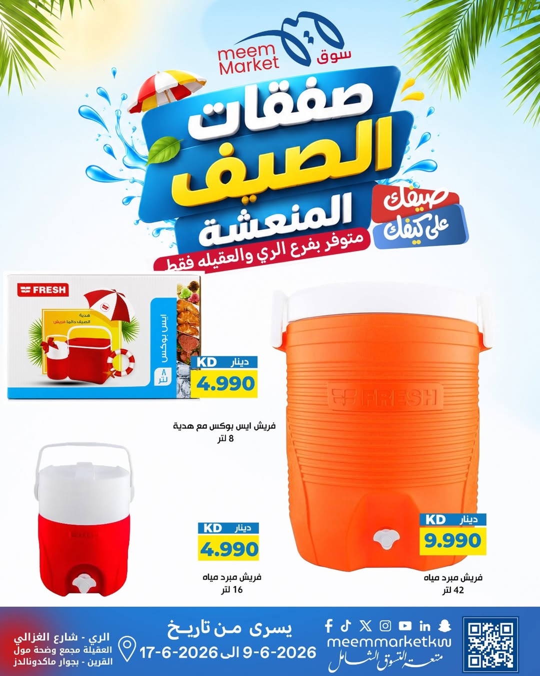 صفحة 47