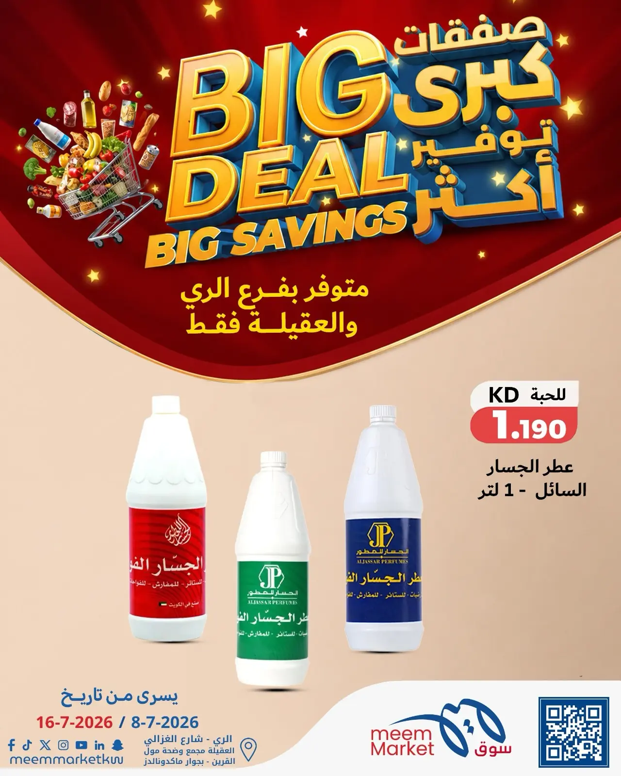 صفحة 2