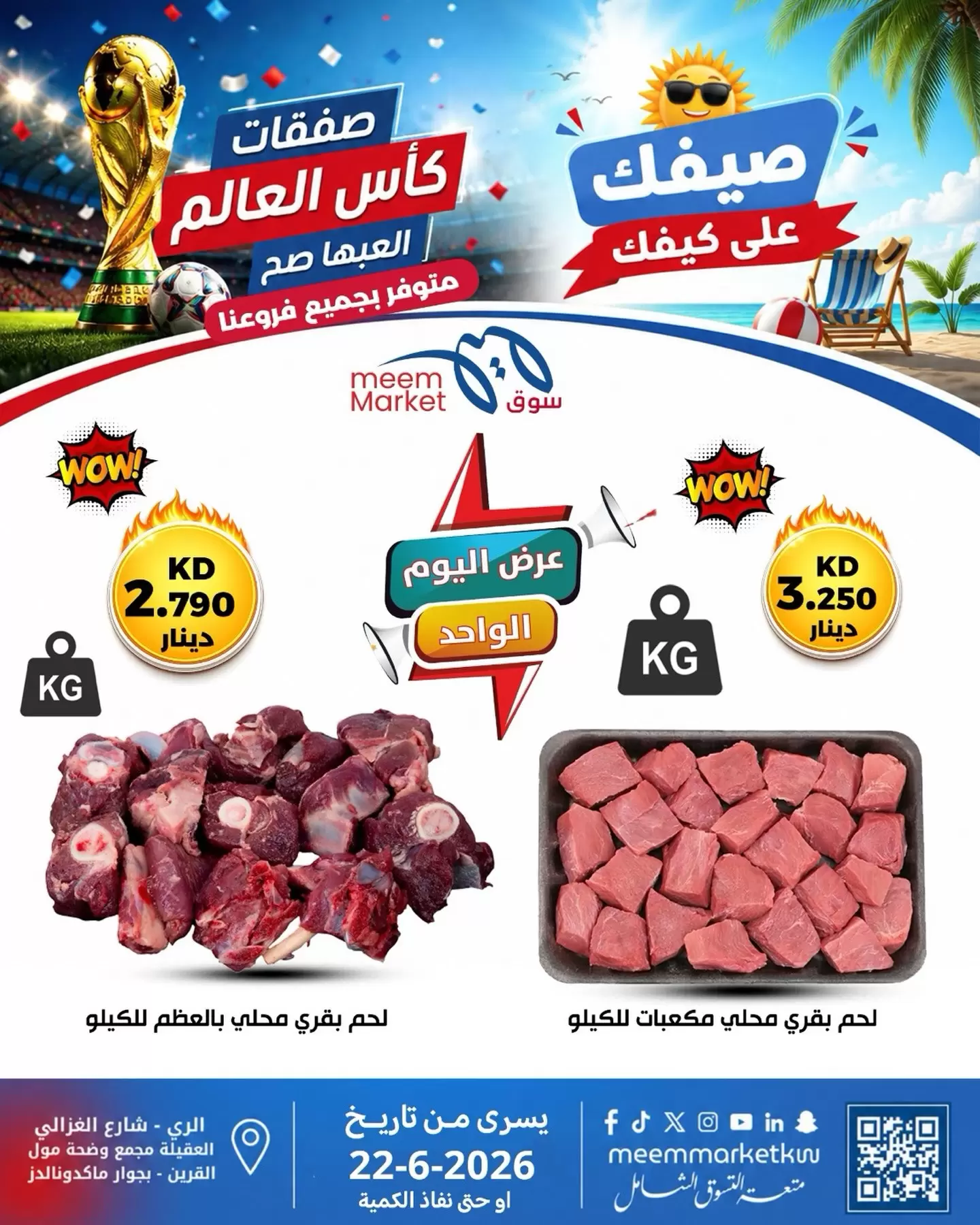 صفحة 1