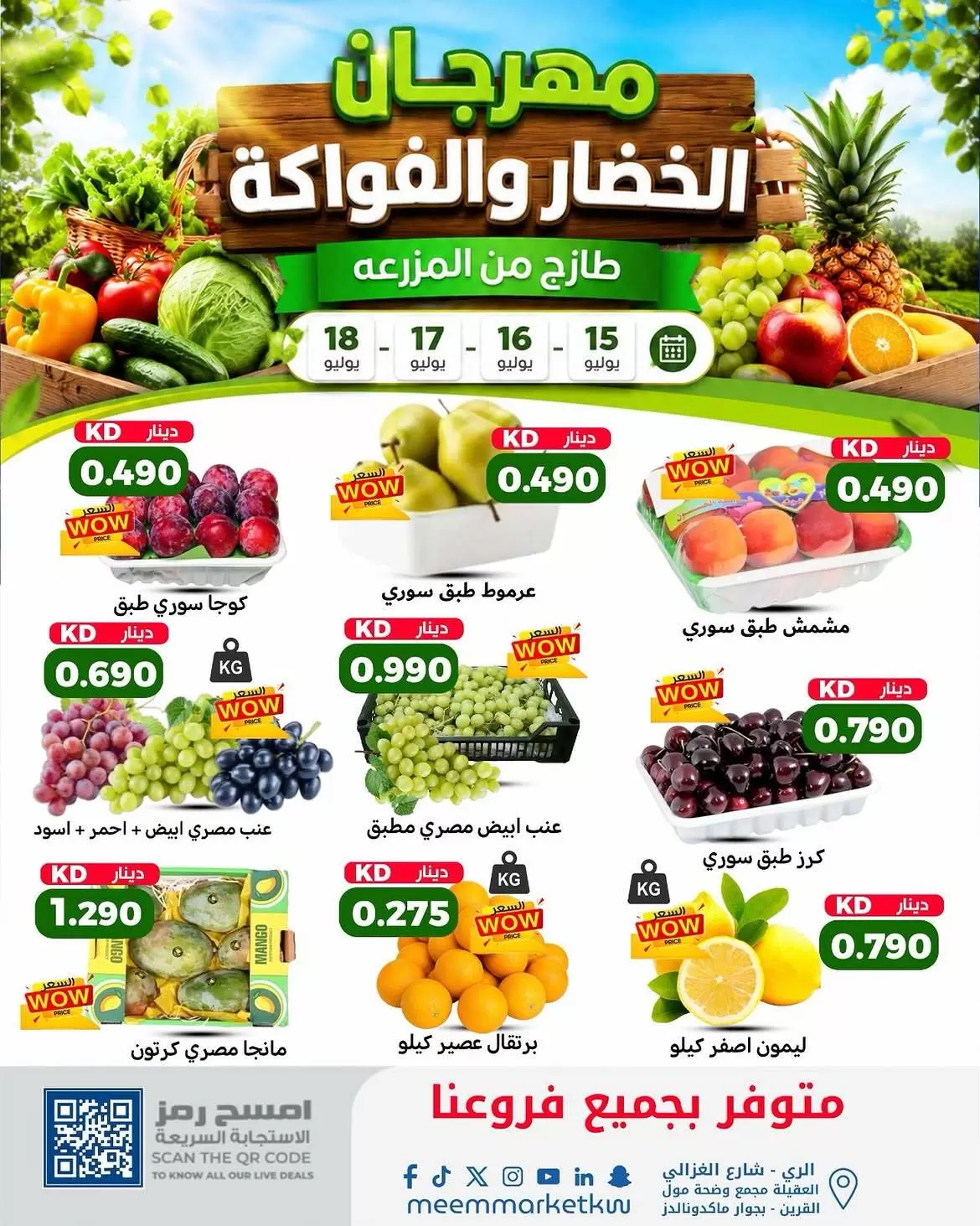 صفحة 2