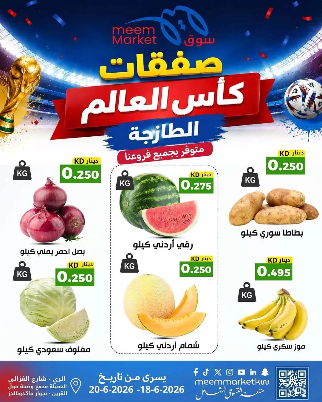صفحة 1