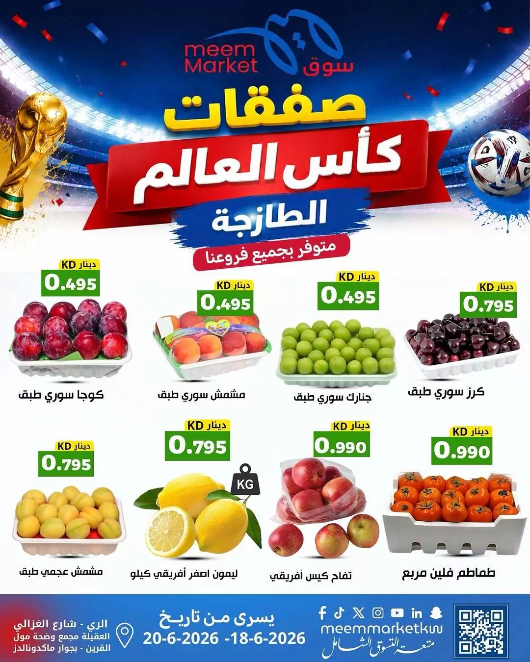 صفحة 2