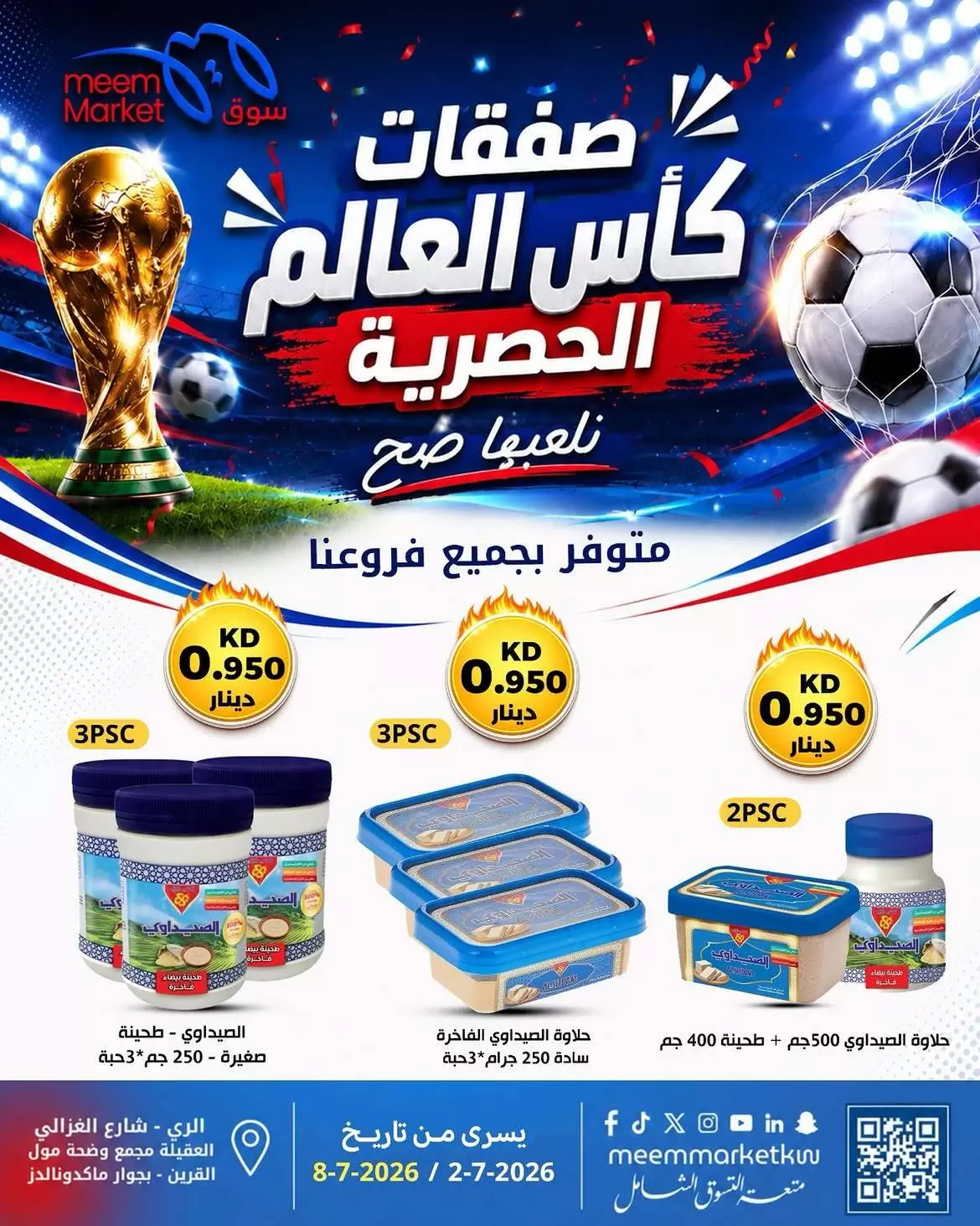 صفحة 1