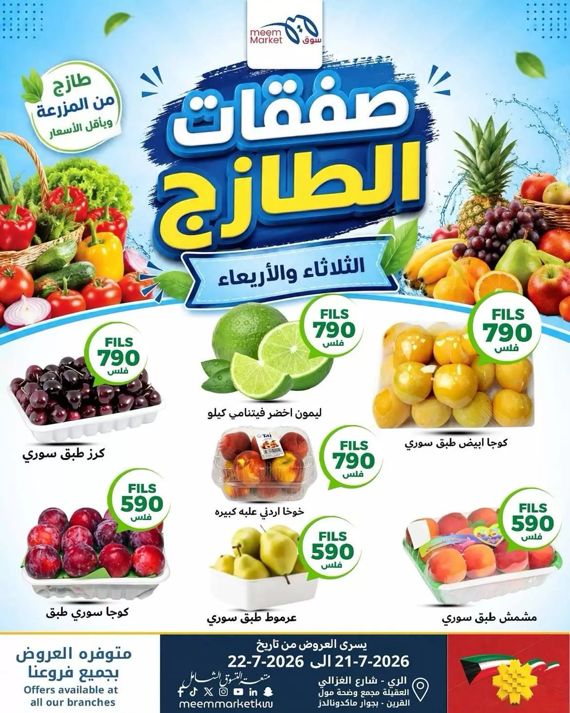 صفحة 1