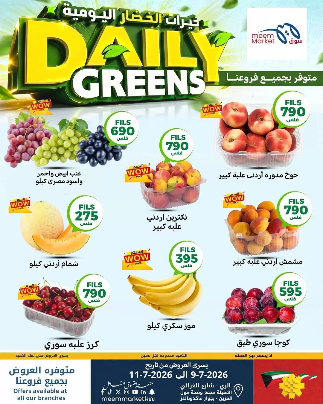 صفحة 2