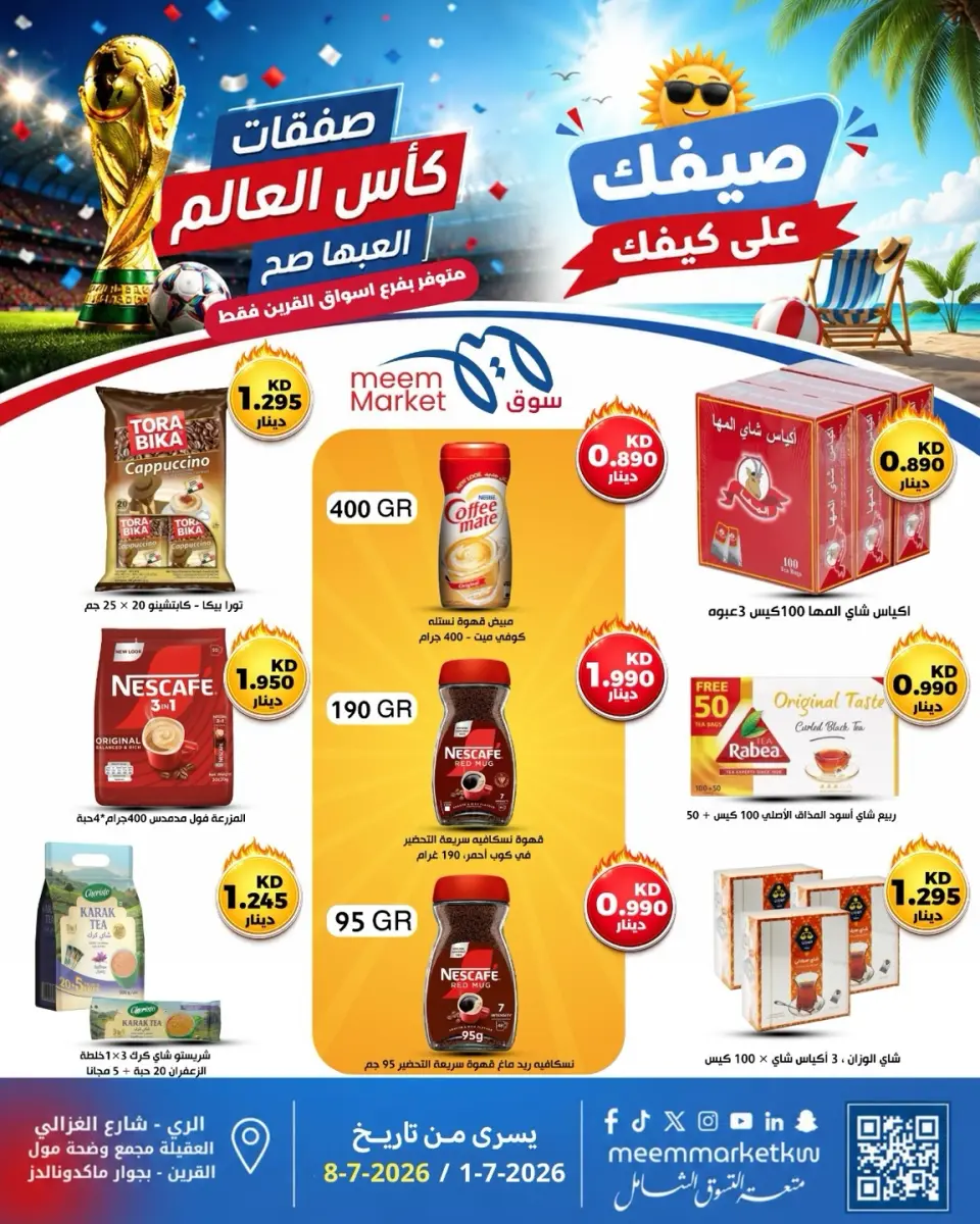صفحة 1