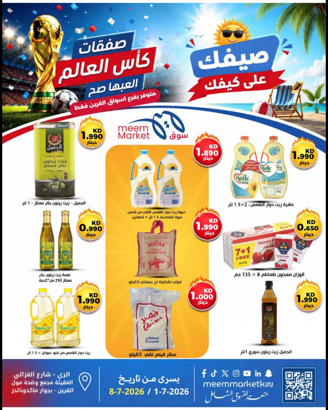 صفحة 9