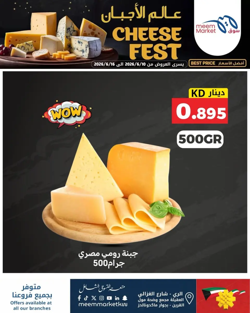 صفحة 1