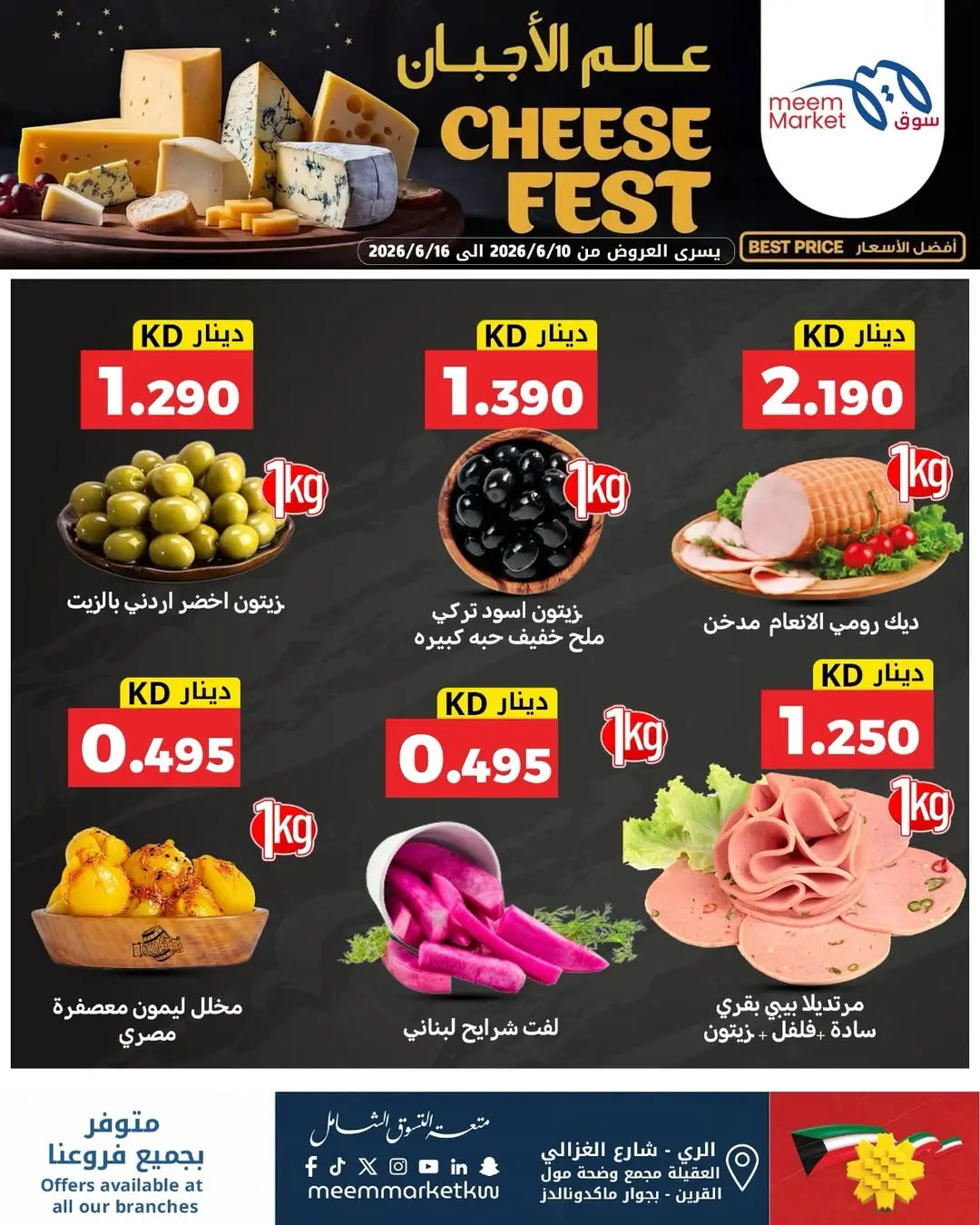صفحة 2