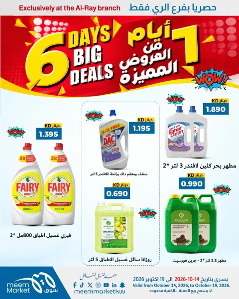 صفحة 2