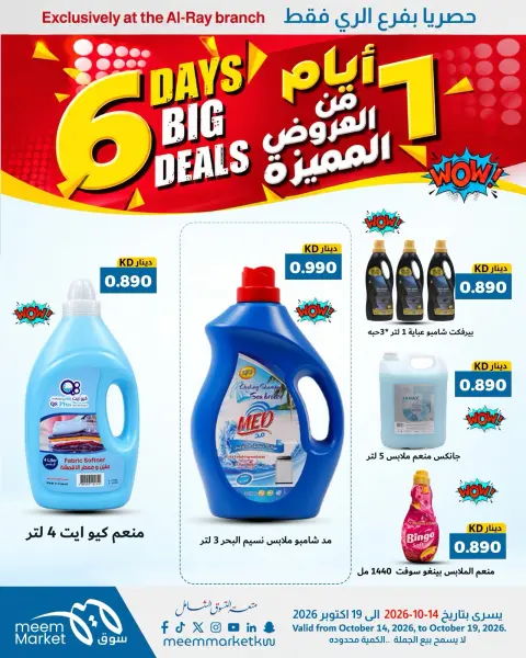 صفحة 5