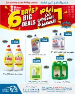 صفحة 12