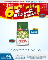 صفحة 14