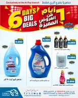 صفحة 15