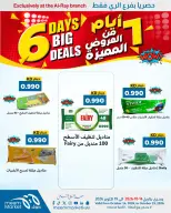 صفحة 20