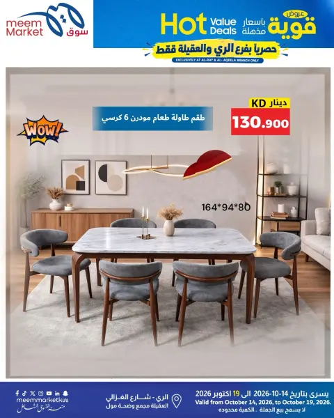 صفحة 3