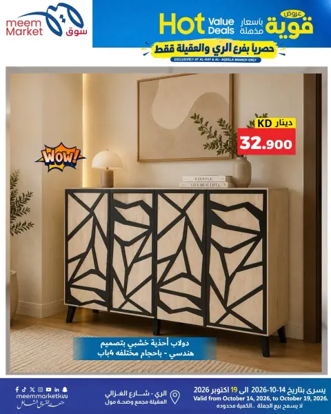 صفحة 9