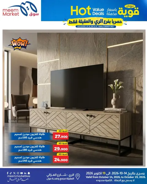 صفحة 10