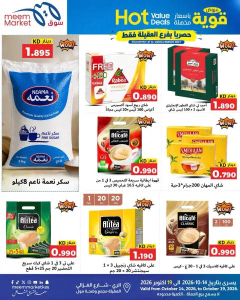 صفحة 24