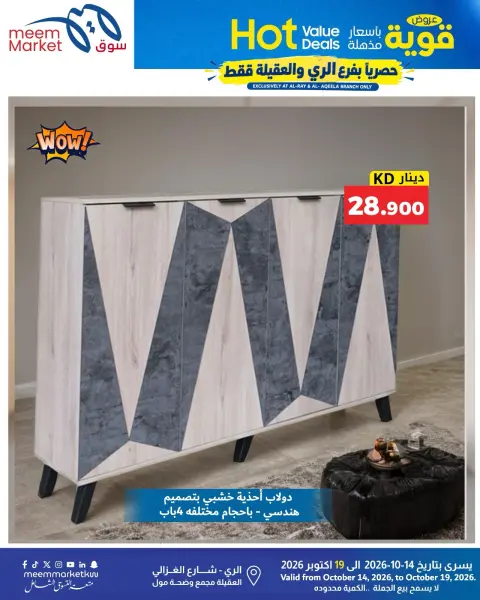 صفحة 29
