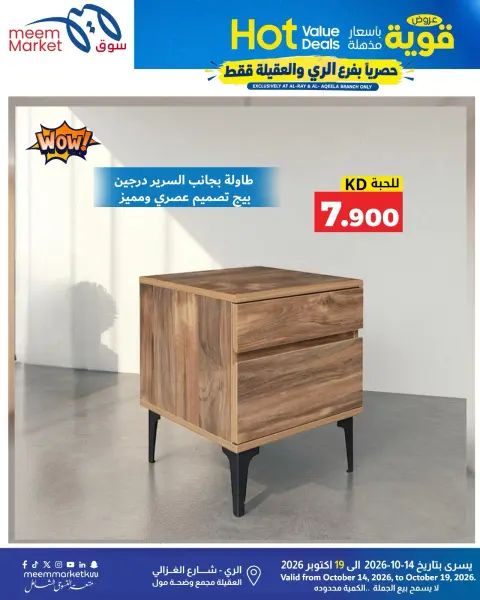 صفحة 31