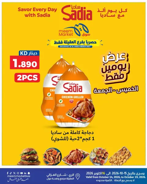 صفحة 32