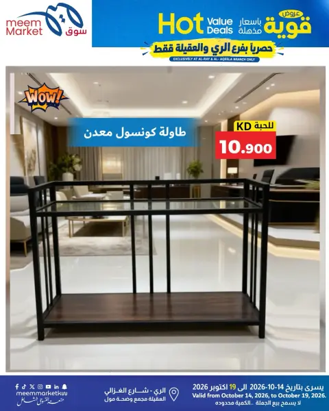 صفحة 34