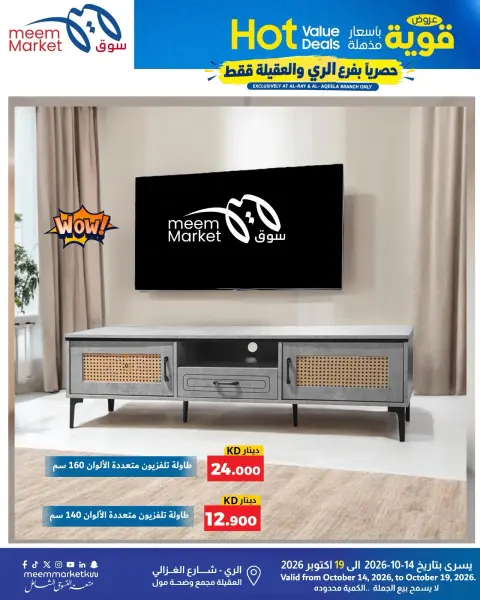 صفحة 35