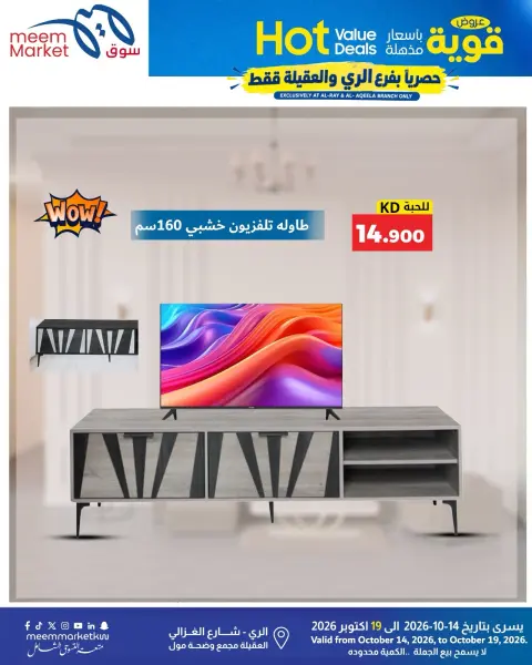 صفحة 36