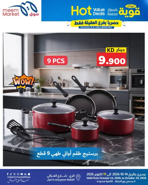 صفحة 41