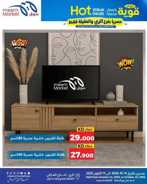 صفحة 42