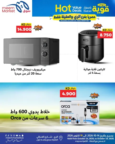 صفحة 50