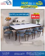 صفحة 57