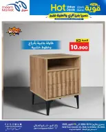 صفحة 61