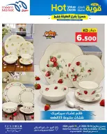 صفحة 63