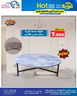 صفحة 70