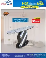 صفحة 71