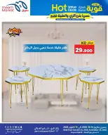 صفحة 72