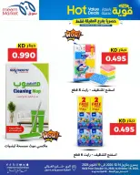 صفحة 74