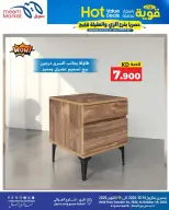 صفحة 80