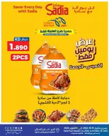 صفحة 81