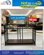 صفحة 83