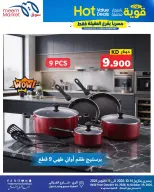 صفحة 90