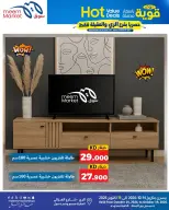 صفحة 91